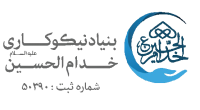 لوگو-89.jpg-removebg-preview